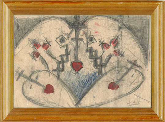 Шпиндлер Марлен Павлович. Существа фэнтези